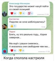 Это не кастрюля сползла – это очко сжалось.