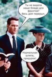 Мемы из соцсетей. Свежак за 29 апреля