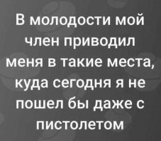 «Сначала комплименты, потом платишь алименты»: наши граждане вновь покуражились над постами Джейсона Стетхема