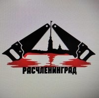 В Питере у парня обгорели ягодицы после поездки в автобусе