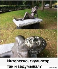 Мемы из соцсетей. Свежак за 29 апреля