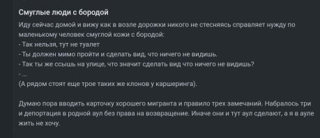 «Их здесь отмажут»: общественник жёстко прокомментировал избиение парня кавказцами в Екатеринбурге
