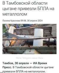 В Подмосковье рыбак нашел дрон съемочной группы Егора Кончаловского и сообщил в полицию