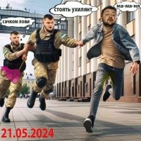Политический мониторинг (312)