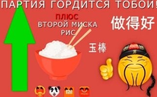 План по погребениям выполнен на 300%! Партия довольна!
