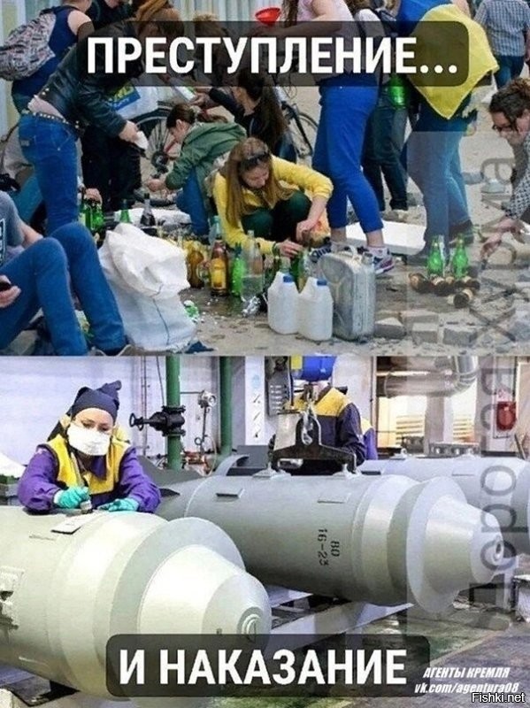Политический мониторинг (313)