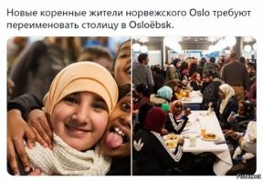 Эти ребята им там идиллию нарушат конечно неслабо.