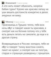 А некоторые девицы предпочитают секс в жарких странах :