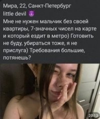 Ну у молодых запросы большие, не все потянут ! :)