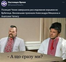 Дело раскрыто