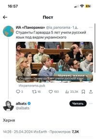 Жидовке-иноагенту виднее