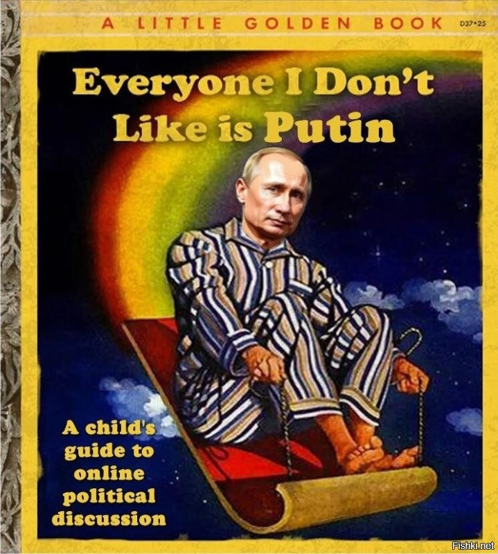 «Всех, кто тебе не нравится, зови Путиным»

Руководство для самых маленьких по ведению политической дискуссии онлайн.