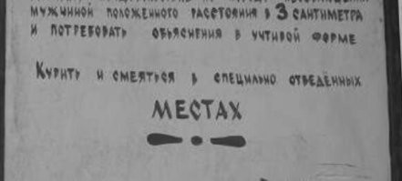 Не, ну ха-ха в курилке - это сильно!