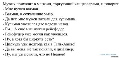 Прям как маленькие, чесслово  Ну спросите еще, что значит дать шенкеля, почему мужичок в зипуне на облучке, и где применяются подпруга и шоры