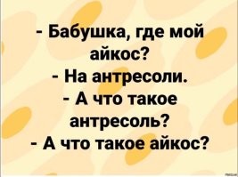 Прям как маленькие, чесслово  Ну спросите еще, что значит дать шенкеля, почему мужичок в зипуне на облучке, и где применяются подпруга и шоры