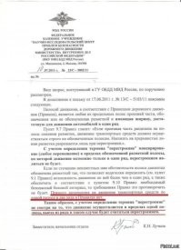 Все уже придумано до нас