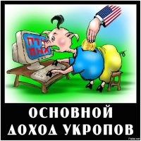 Политическая рубрика от&nbsp;NAZARETH за&nbsp;30.04.24. Новости, события, комментарии - 1644
