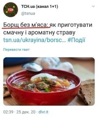 Политический мониторинг (314)