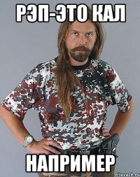 паука на неё нет!