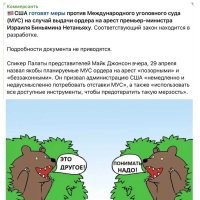 Политический мониторинг (314)