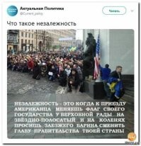 Политическая рубрика от&nbsp;NAZARETH за&nbsp;30.04.24. Новости, события, комментарии - 1644