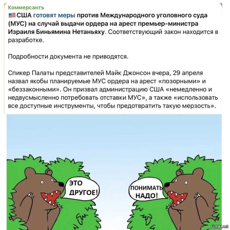 Политический мониторинг (314)