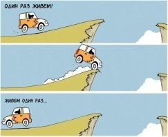 Над приземлением нужно ещё поработать