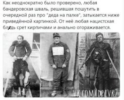 Политическая рубрика от&nbsp;NAZARETH за&nbsp;30.04.24. Новости, события, комментарии - 1644