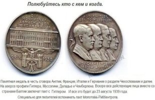Политическая рубрика от&nbsp;NAZARETH за&nbsp;30.04.24. Новости, события, комментарии - 1644