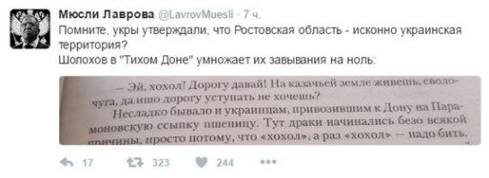 Политическая рубрика от&nbsp;NAZARETH за&nbsp;30.04.24. Новости, события, комментарии - 1644