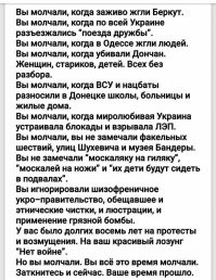 Политическая рубрика от&nbsp;NAZARETH за&nbsp;30.04.24. Новости, события, комментарии - 1644