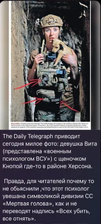 Политическая рубрика от&nbsp;NAZARETH за&nbsp;01.05.24. Новости, события, комментарии - 1645