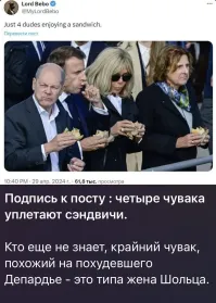 Политическая рубрика от&nbsp;NAZARETH за&nbsp;01.05.24. Новости, события, комментарии - 1645