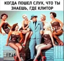 Мемы из соцсетей. Свежак за 1 мая