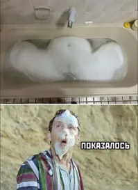 Мемы из соцсетей. Свежак за 1 мая