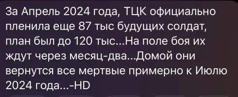 Политическая рубрика от&nbsp;NAZARETH за&nbsp;01.05.24. Новости, события, комментарии - 1645