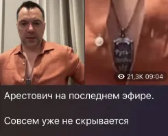 Политическая рубрика от&nbsp;NAZARETH за&nbsp;01.05.24. Новости, события, комментарии - 1645