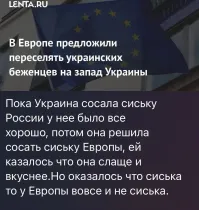 Политическая рубрика от&nbsp;NAZARETH за&nbsp;01.05.24. Новости, события, комментарии - 1645