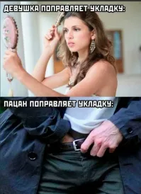 Мемы из соцсетей. Свежак за 1 мая