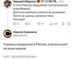 Политическая рубрика от&nbsp;NAZARETH за&nbsp;01.05.24. Новости, события, комментарии - 1645