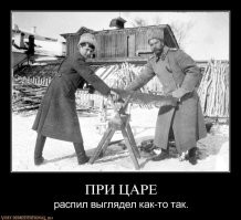 За последние лет 30. А лучше 40.