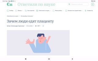 Да не удивительно.Пиндоски жрут плаценту.Кто из них более ипанутый,надо ещё выяснить.
