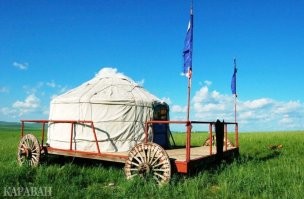 Они ещё и на колёсах.Надо себе заказать.В центре юрты повесить зеркальный шар с дискотеки,светомузыку,и можно по бабам.