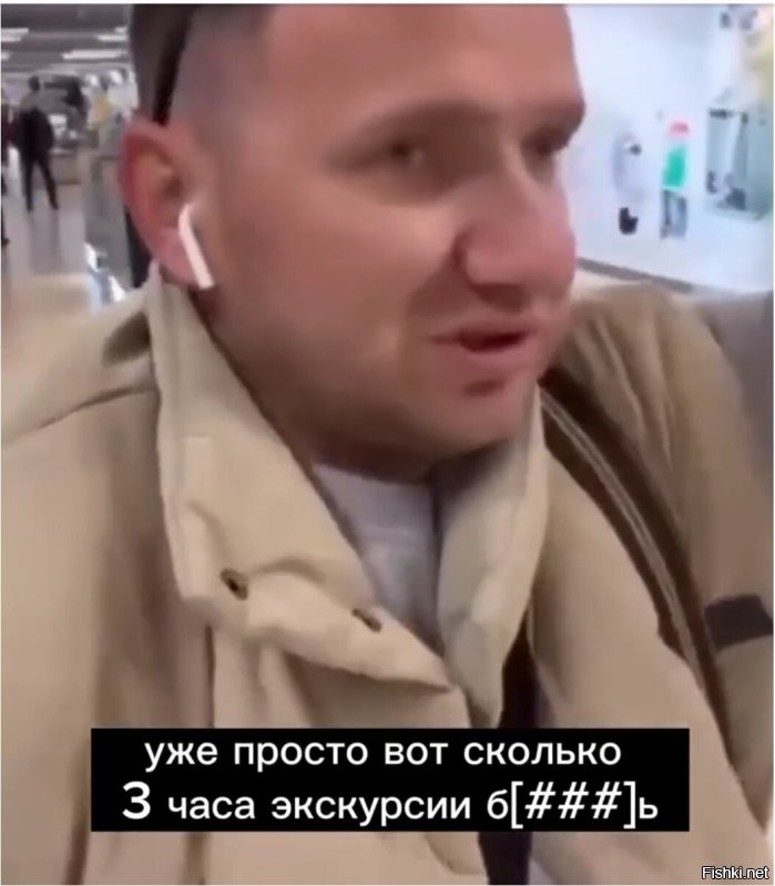 Жидёнок.