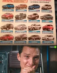 Зарплату ему покажите. У него вообще истерика будет...