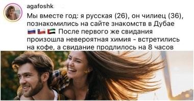 Не, внатуре чистая любовь!  Через сайт "знакомств" в Дубае. Цена подходящая была, аж на восемь часов продлевал. А так за сутки дороже бы вышло. Чистая бл@ть химия! К тому же невероятная.