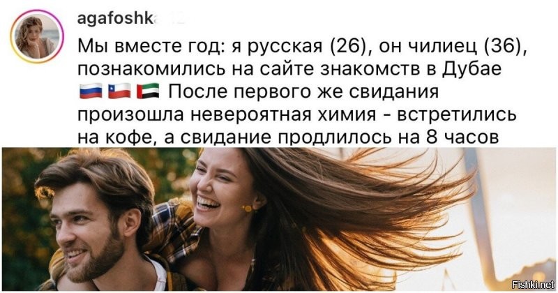 Не, внатуре чистая любовь!  Через сайт "знакомств" в Дубае. Цена подходящая была, аж на восемь часов продлевал. А так за сутки дороже бы вышло. Чистая бл@ть химия! К тому же невероятная.