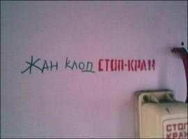 Демотиваторы:"На работу надо идти так, чтобы она тебя боялась!"