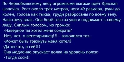 А вдруг ты не знал…