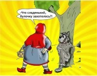 А вдруг ты не знал…